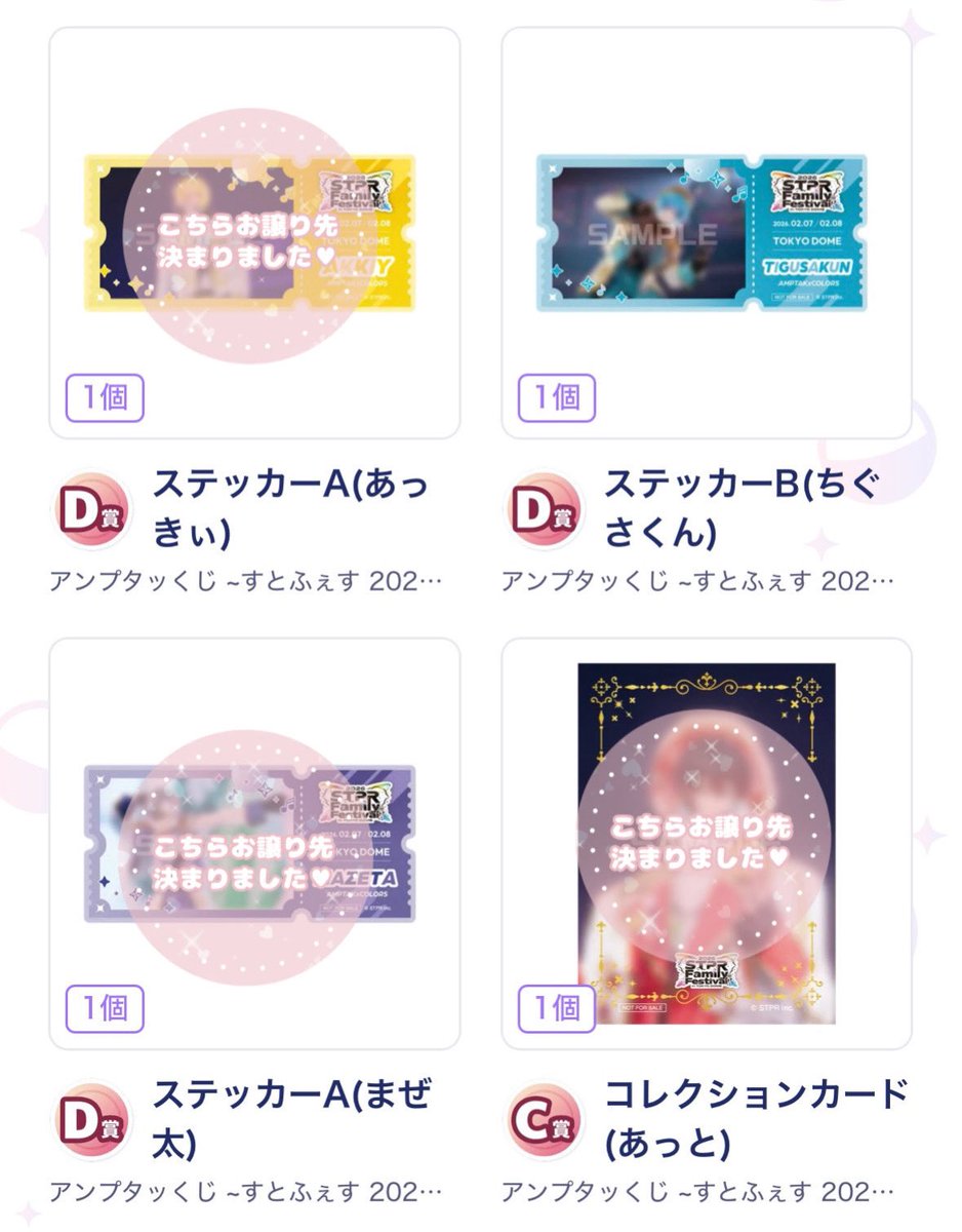 取引・拡散垢 tweet media
