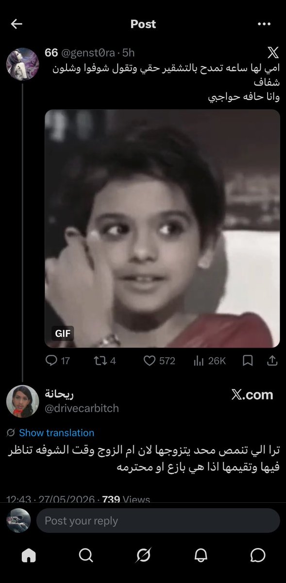 8 tweet media