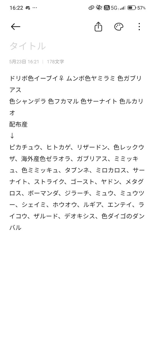 タイキ tweet media