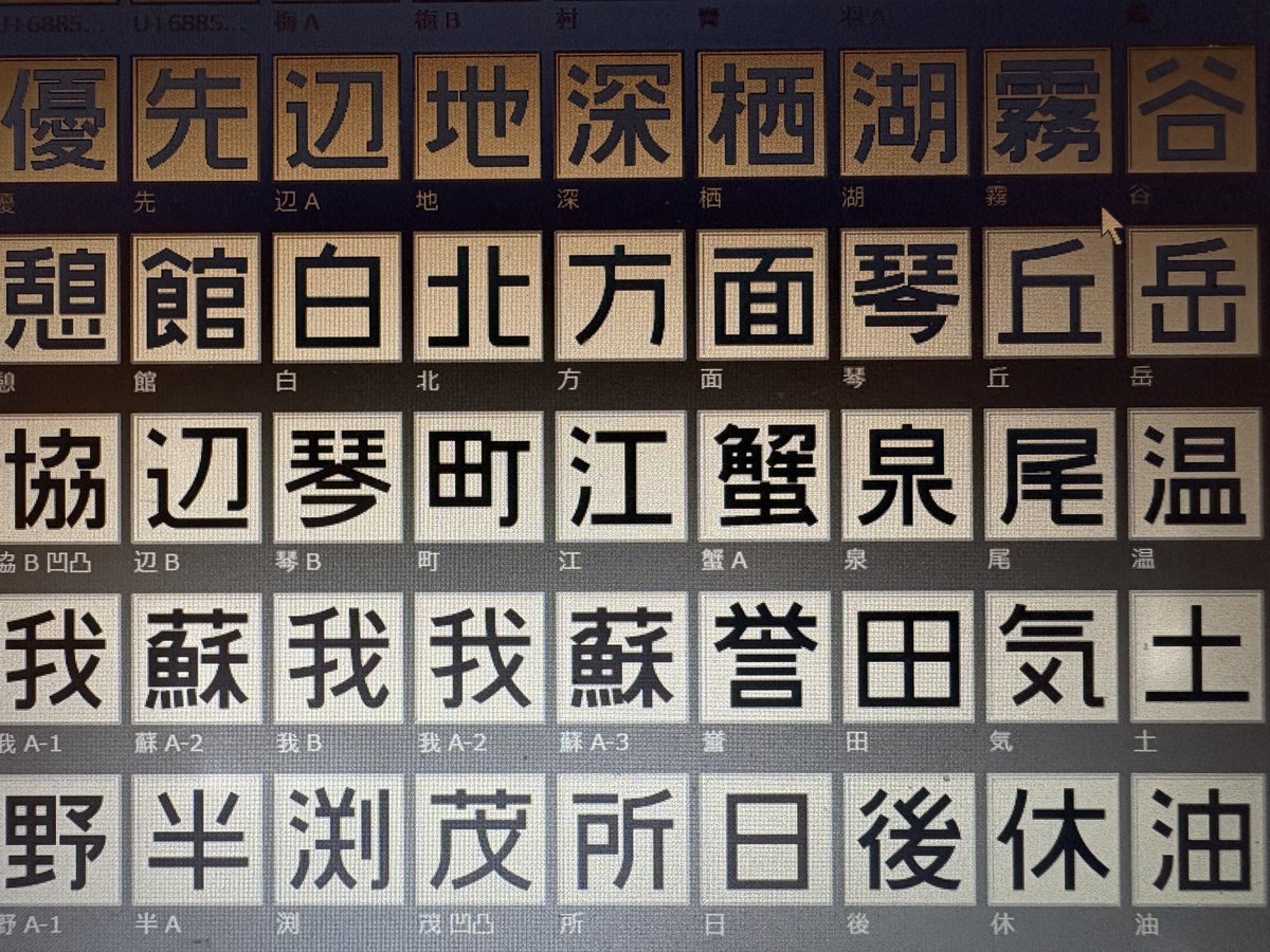 デビッド・和三盆 tweet media