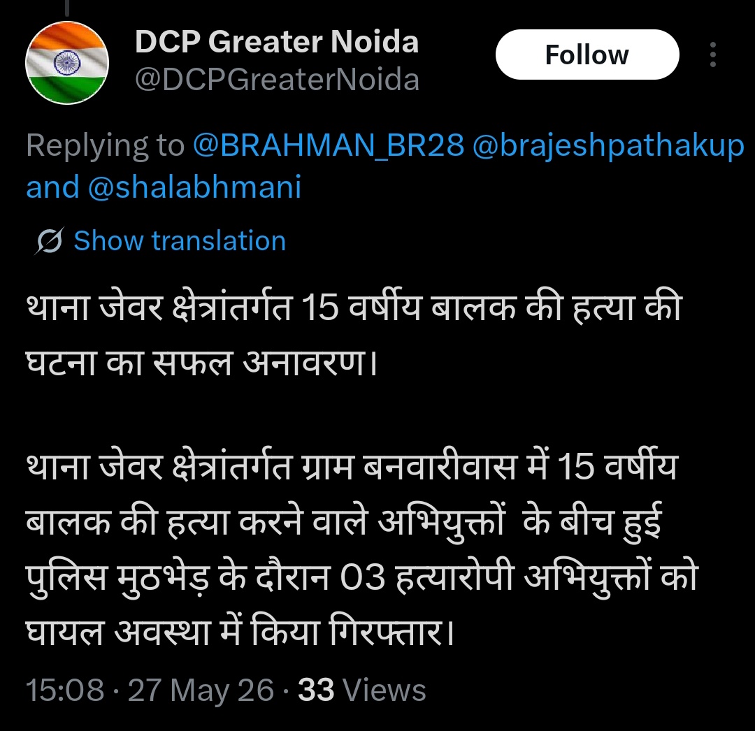 ब्राह्मण साहब 🚩🐯 tweet media