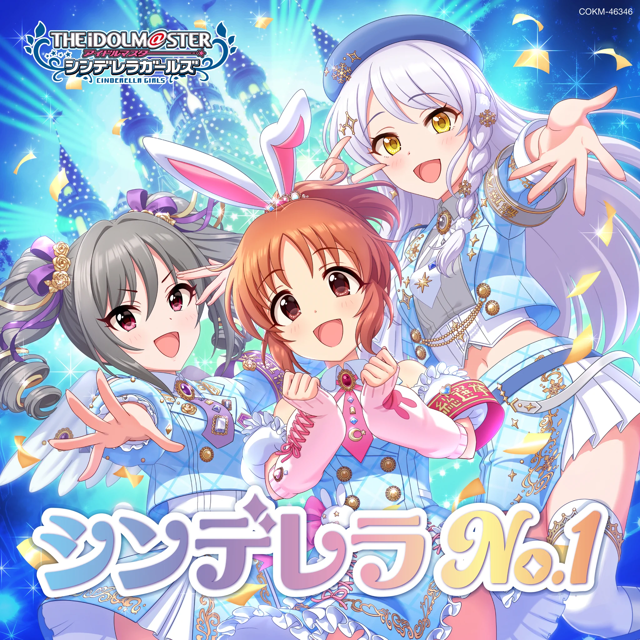 アイドルマスター コロムビア公式 on X: 