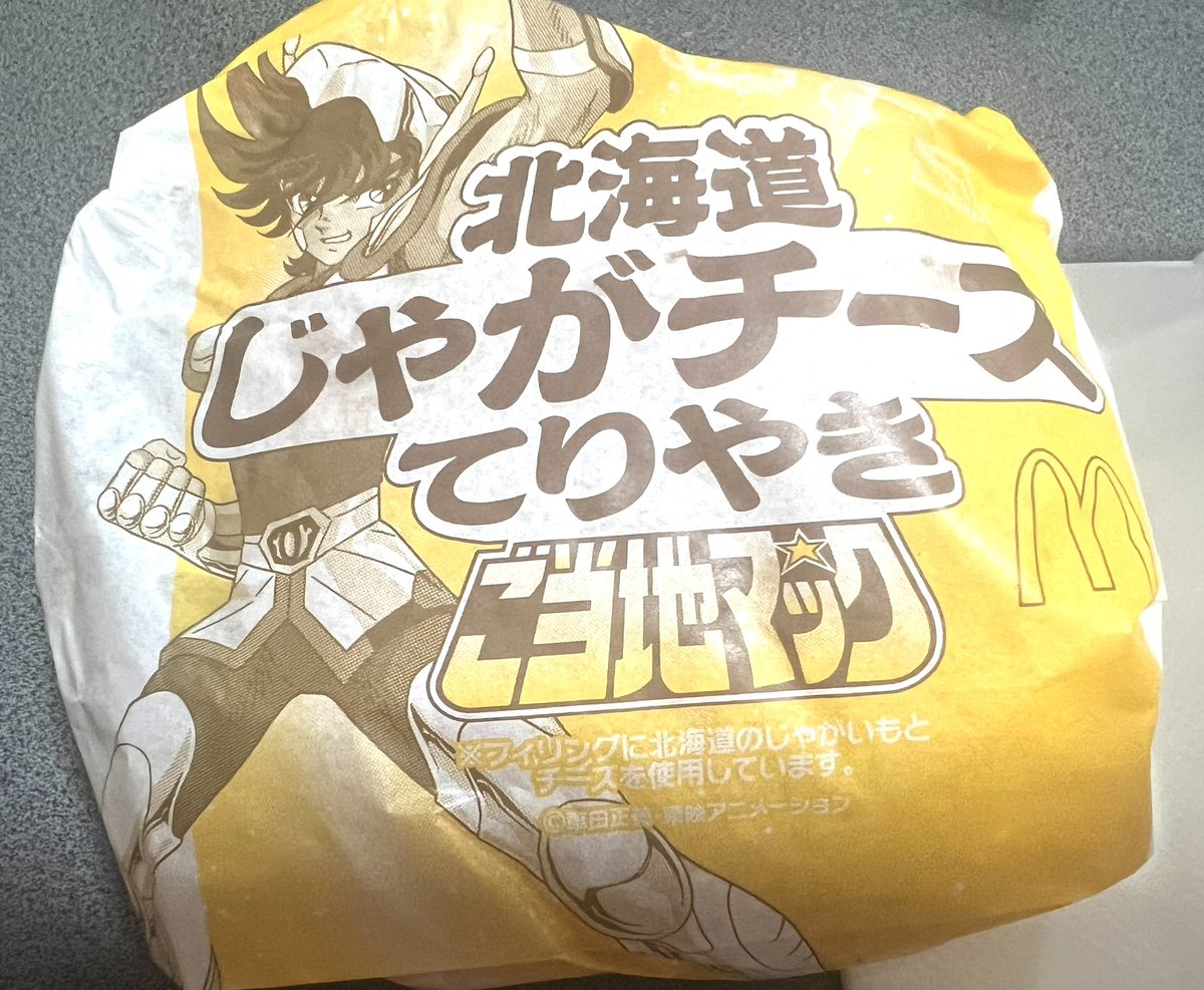 しいたけオルタ tweet media