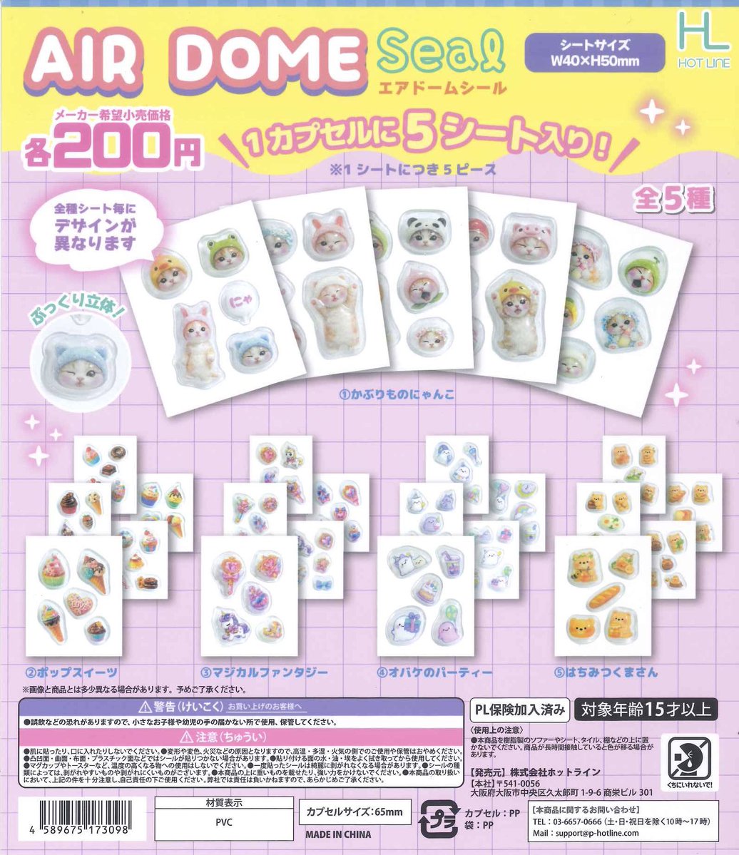 #C-pla Oshi-pla 原宿竹下通り2号店【公式】 tweet media