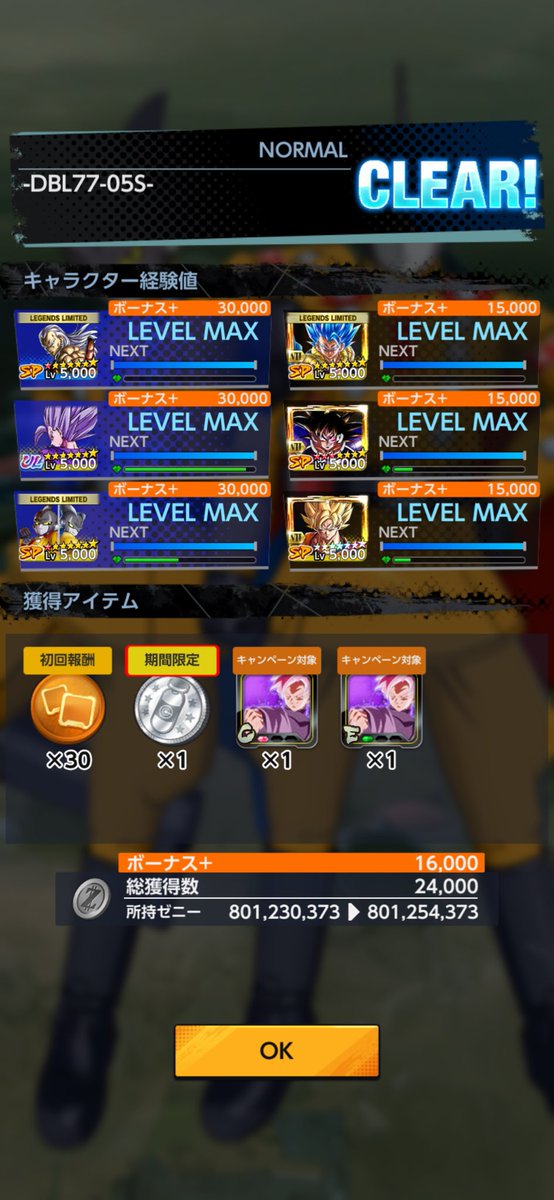 しろまる tweet media