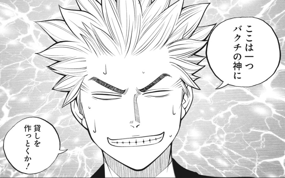 ps_mandou's tweet photo. 本日電子書籍配信開始の
パチンココミックが
漫画動画で登場！

日本全国が浮かれていた時代に
繁華街のホールで行われていた
バクチの世界とは!?

森遊作＆源田サトシの人気タッグが描く
パチンコピカレスクロマン
「バクチ神 繁華街の胴元たち」
絶賛配信中！

https://t.co/ziU3dGWb3U https://t.co/GSuscCZ0a9