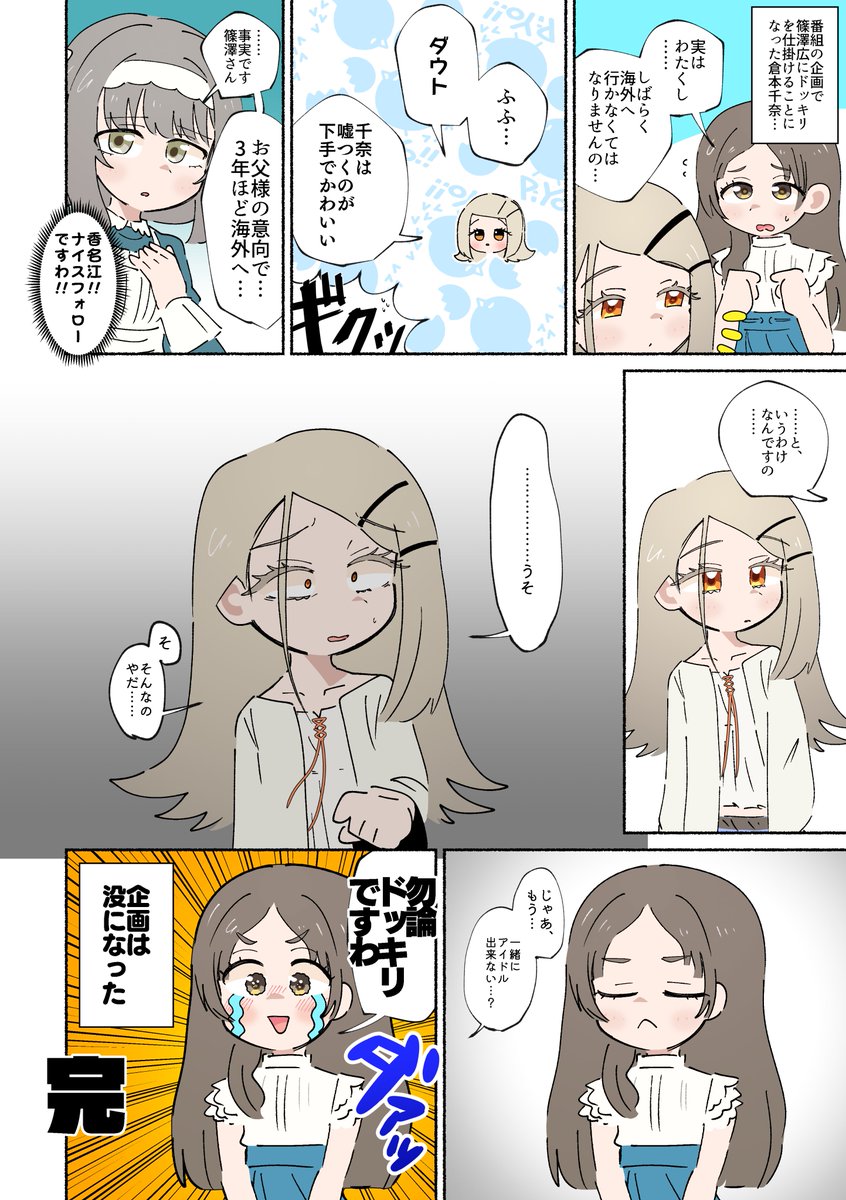 エイリアアアン tweet media
