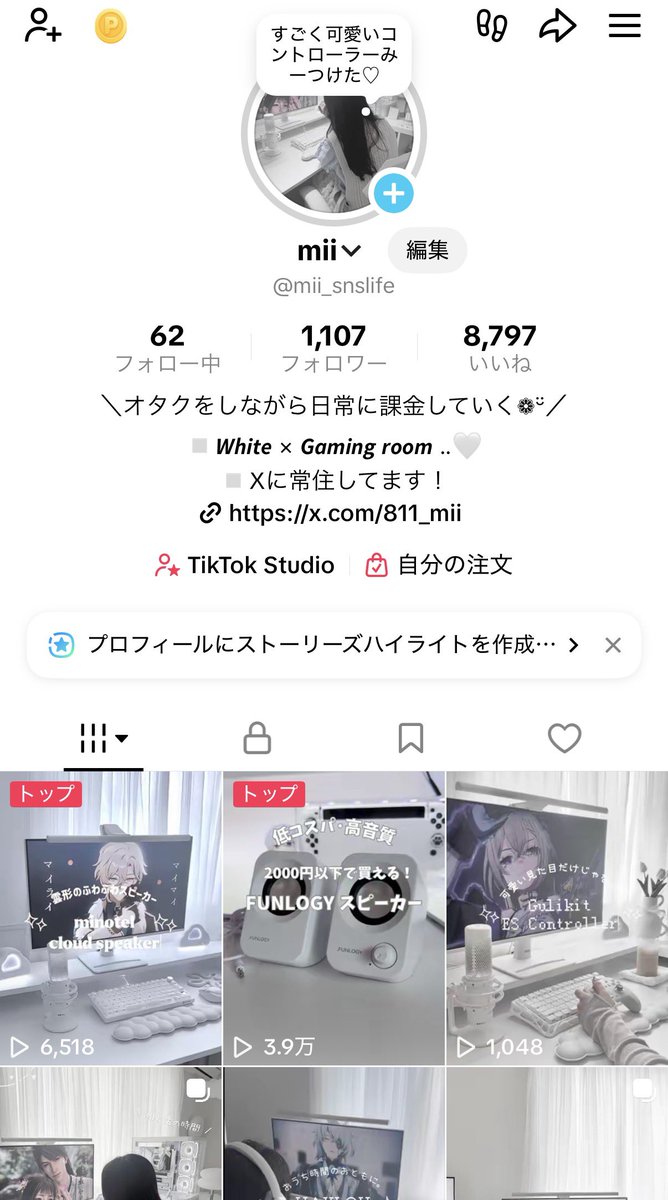 𝘮𝘪𝘪໒꒱𓂃◌ tweet media