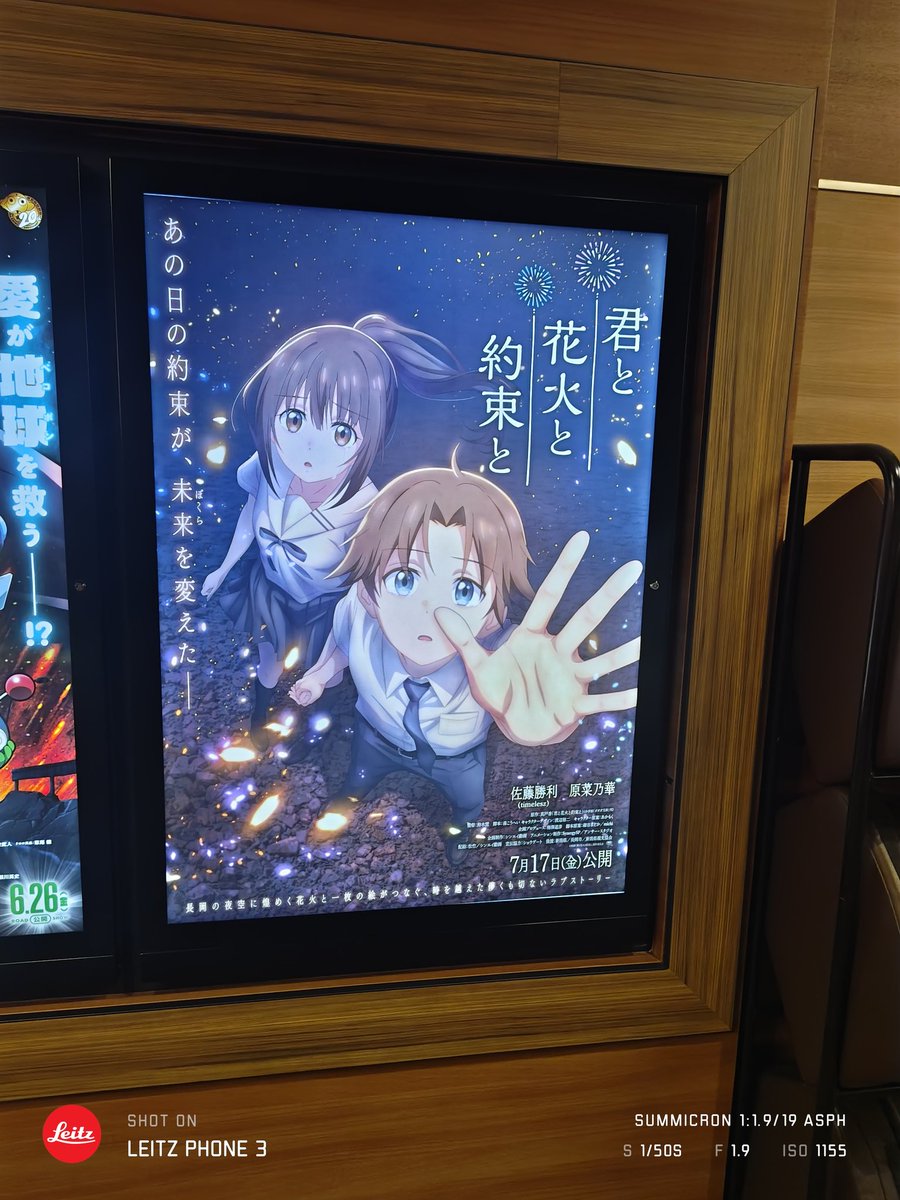 デスペラードマーシーX tweet media