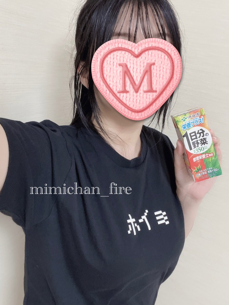 みみりん🐰ビール好きな投資家🍺 tweet media