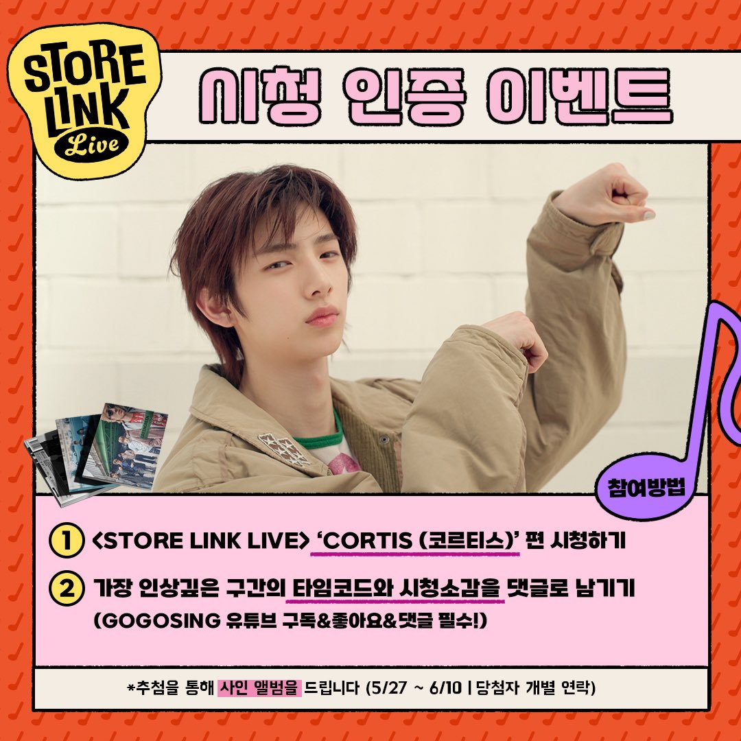 고고씽 GOGOSING tweet media