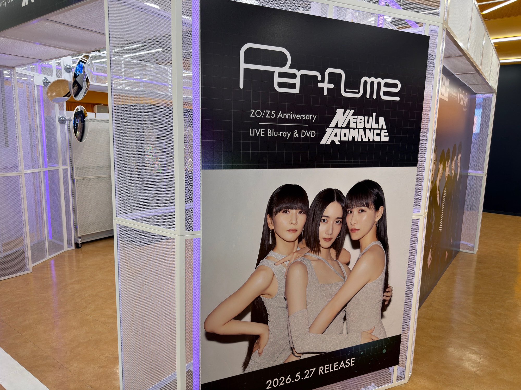 Perfume_Staff on X: 