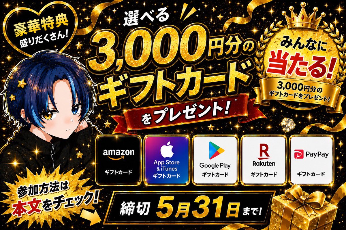 09393mn's tweet photo. 3000yen配布🎁⋆*

✓参加条件✓

・引用元のいいね
(RTで当選確率大幅up!!)

✓抽選方法✓

・当たるってぃー

 #わらしべ  #荒野行動  #ペニンシュラ https://t.co/We23szd5wx