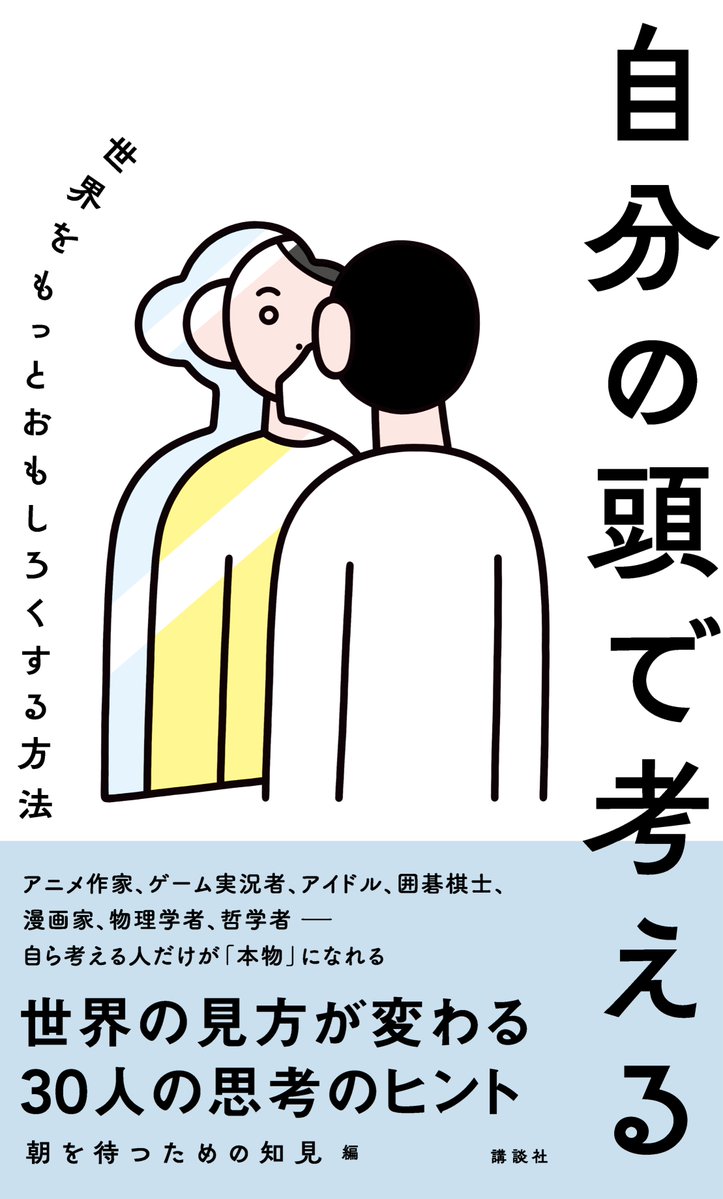 カンザキイオリ tweet media