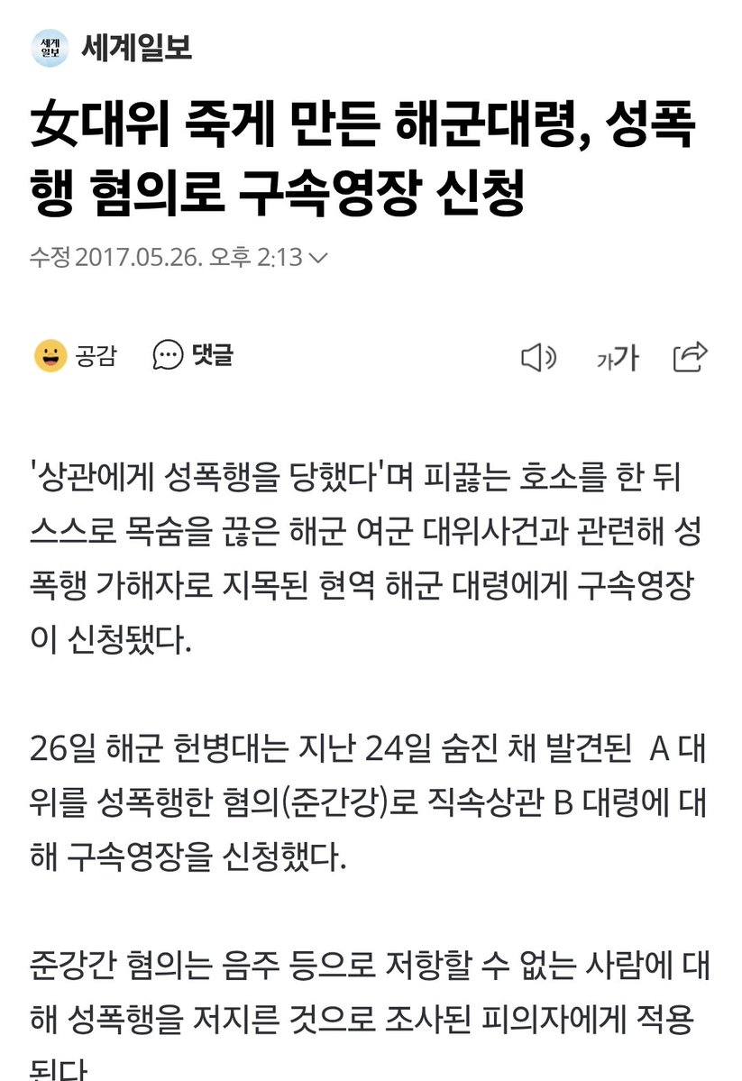 킹나니 tweet media