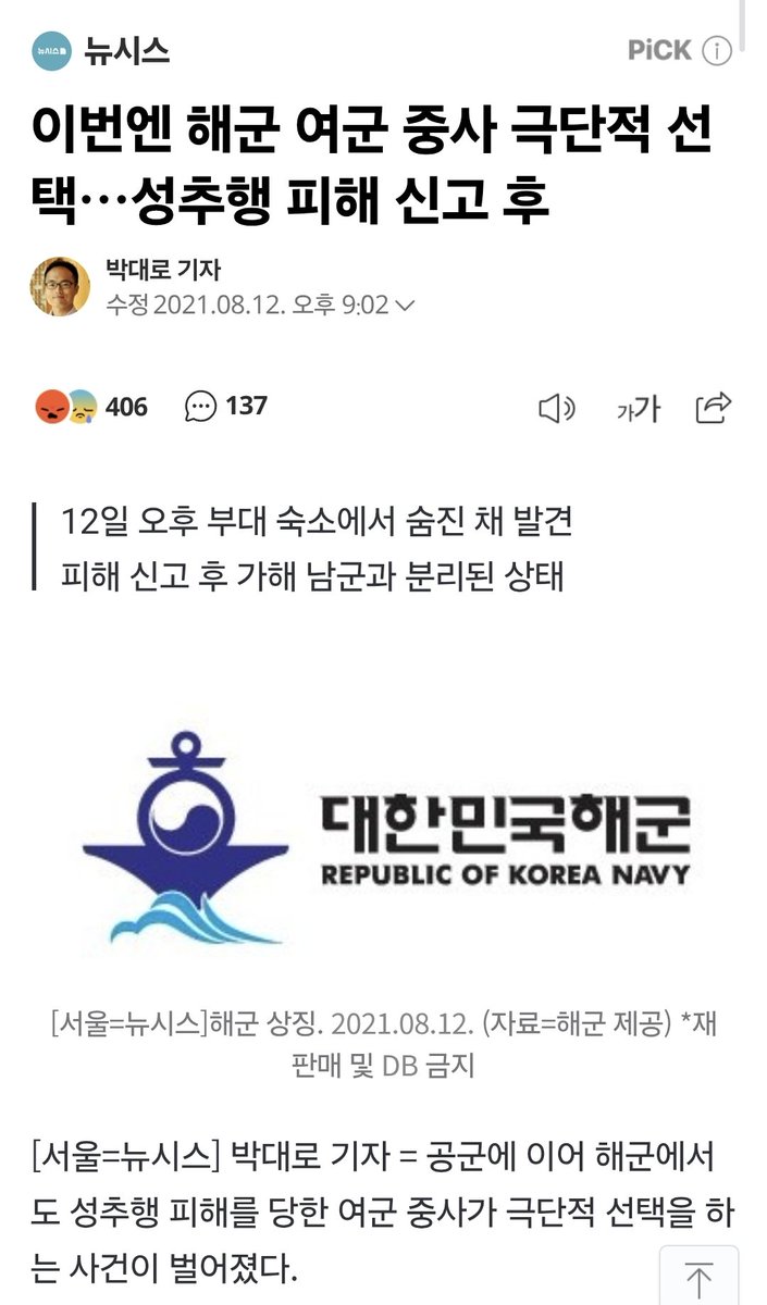 킹나니 tweet media