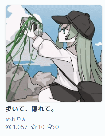 めれりん tweet media