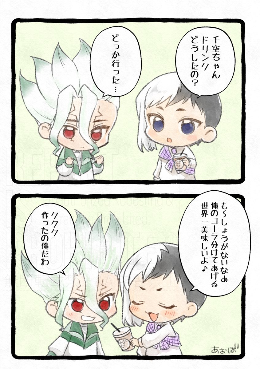 あおば🃏 tweet media