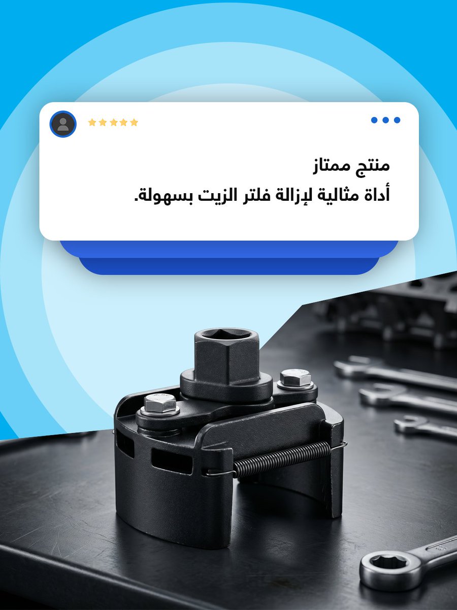 AliExpressArab's tweet photo. احترفوا إصلاح سيارتكم مع AliExpress!
اخترنا مجموعة من أدوات صيانة السيارات المجرّبة والمفضّلة لمستخدمينا، اطلبوها اليوم وشاركونا رأيكم.

Take your car care skills up a gear with AliExpress.
Explore user-loved auto maintenance tools, order your picks today and share your review! https://t.co/bdmLzYEkWz