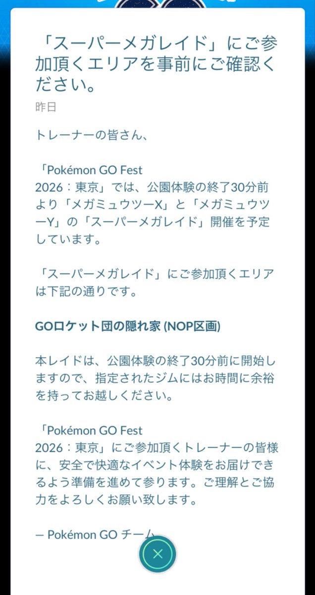 きみ tweet media