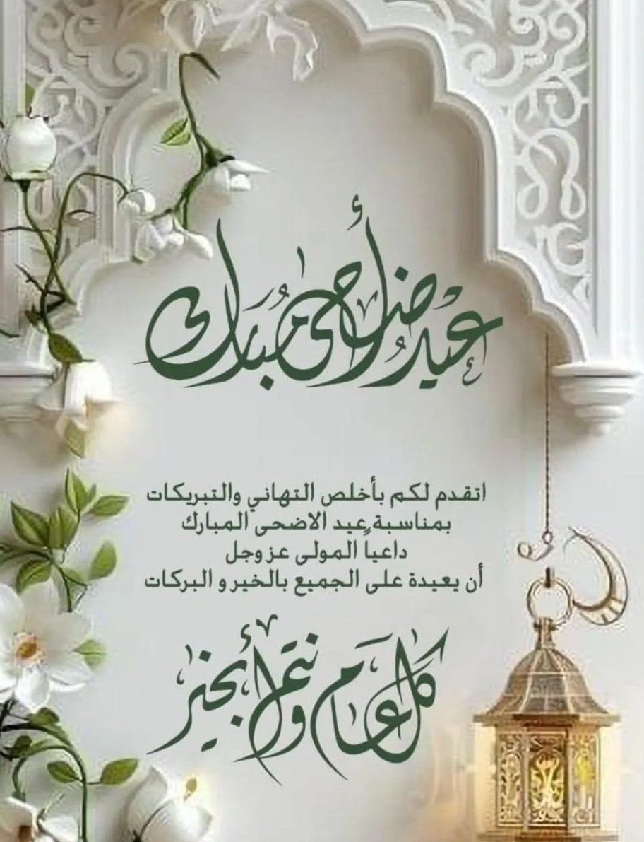 ابو محمد tweet media