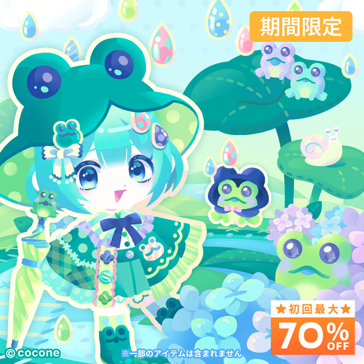 PU_pokeuni's tweet photo. ★・・・新ガチャ登場・・・★

けろけろけろ…🐸
かわいいこえがきこえたら
みんなでいっしょにうたっちゃおう♫

ガチャ
『けろけろ♪ぱっちわーく』
登場☔✨

#ポケユニ #ポケユニ新ガチャ https://t.co/2hRzEsl5r2