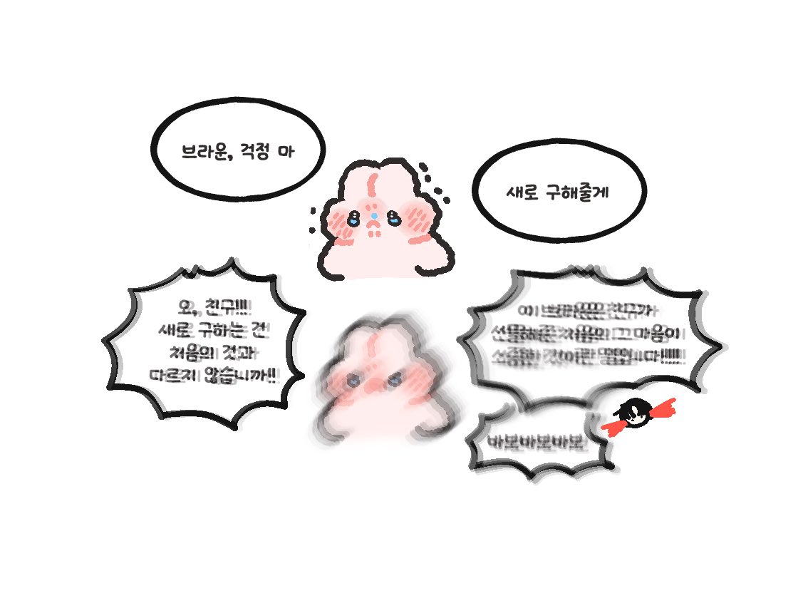 이리 tweet media