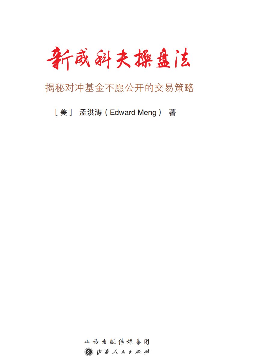 王怪力 tweet media