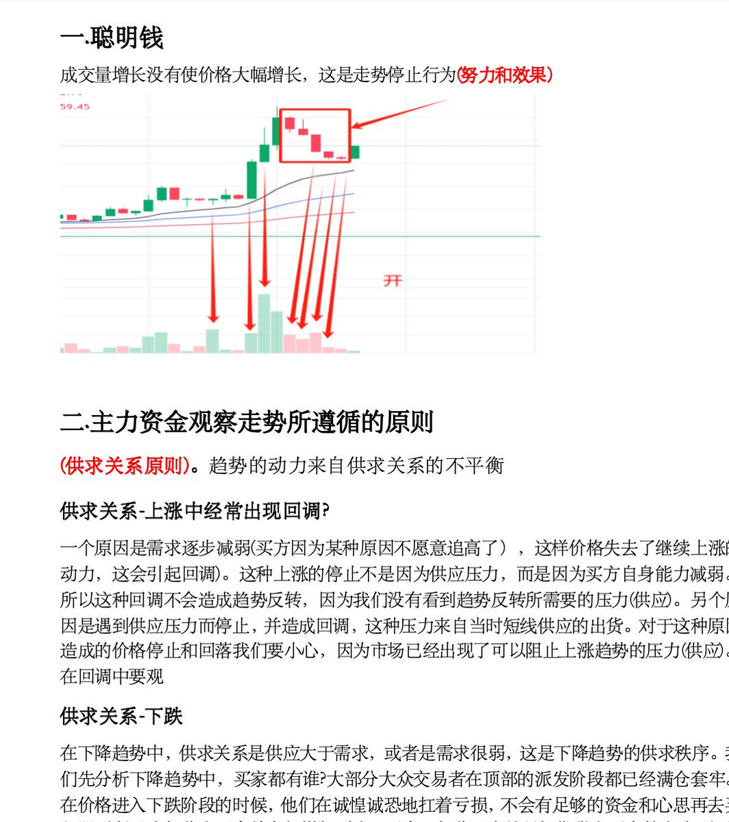 王怪力 tweet media