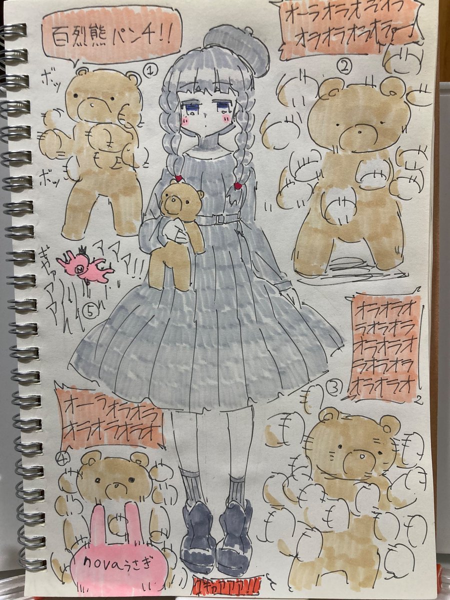 ひゃらー tweet media