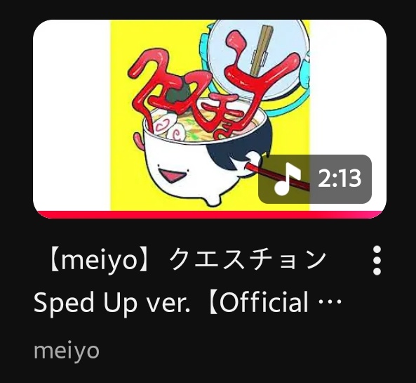 meiyo (@meiyo_music) / Posts / X