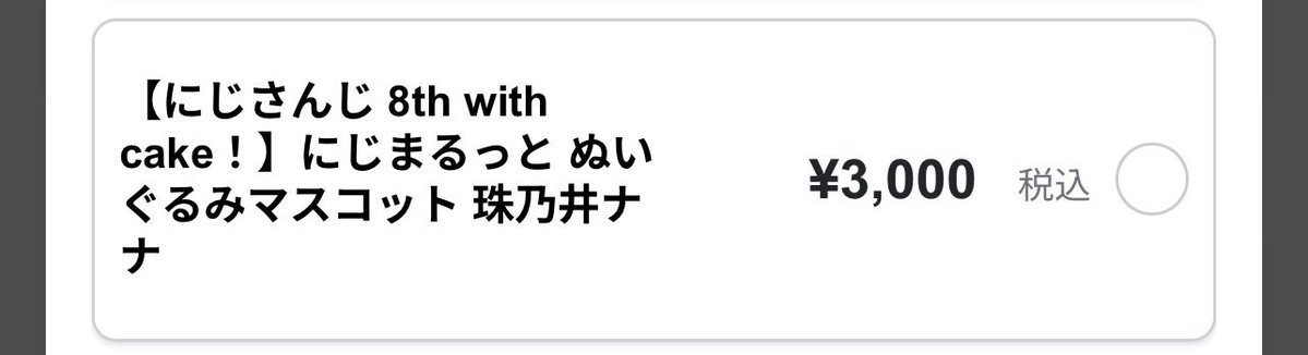 遅寝 tweet media