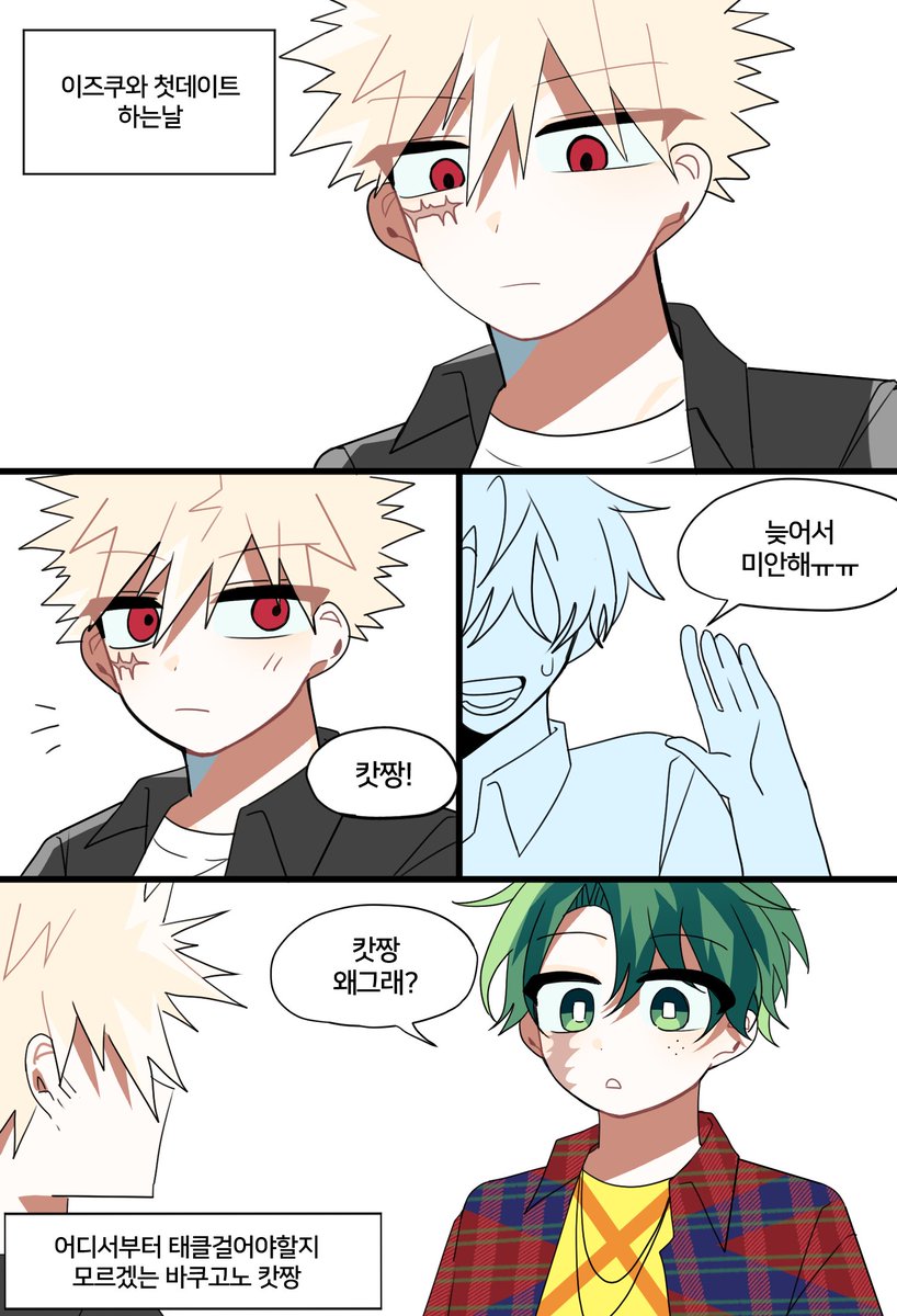 마늘 tweet media
