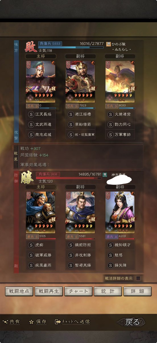 ・みたらし・ tweet media