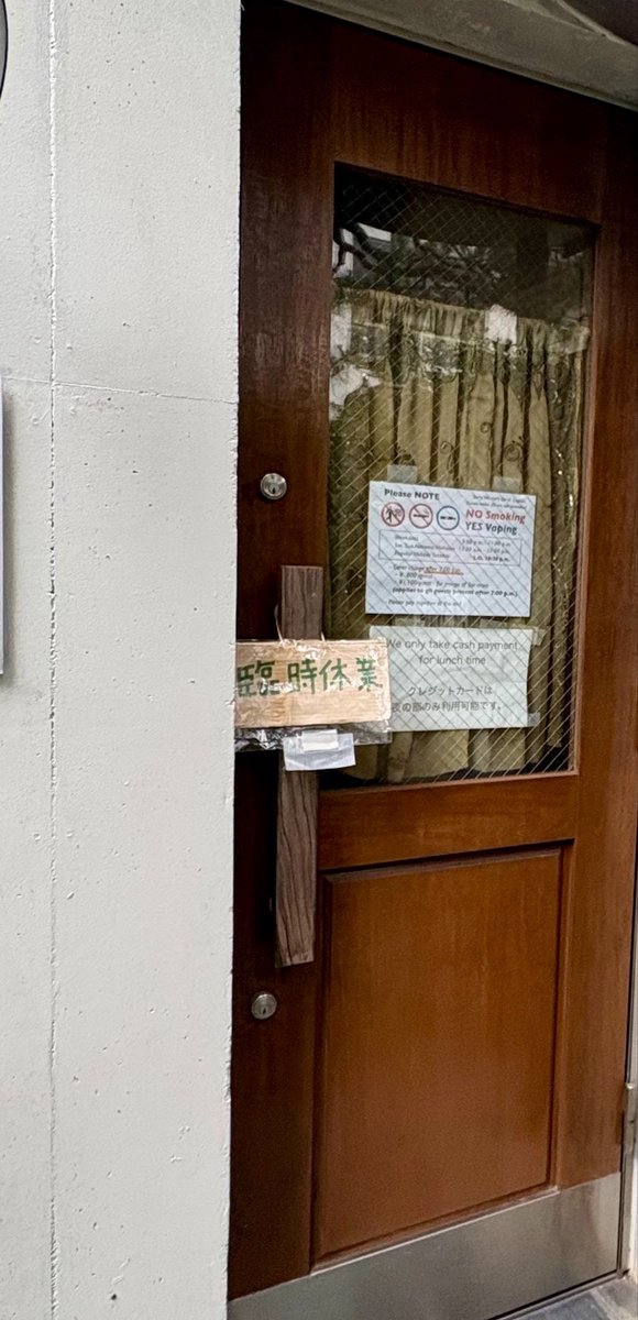 uyabin's tweet photo. 20分歩いて行ったら臨時休業。
気候はいいので歩くのは無問題。 https://t.co/H9yimev7xn