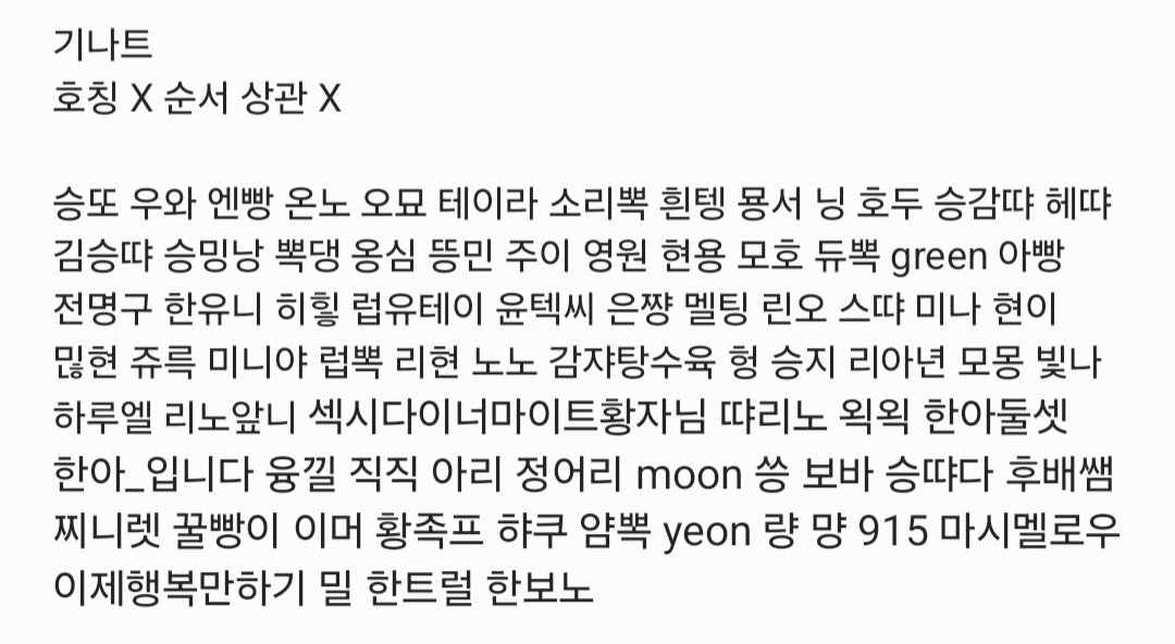 온리 tweet media