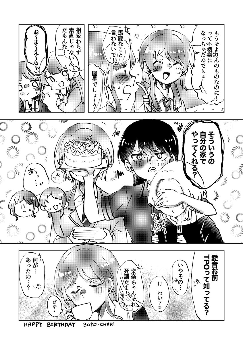 スマホを壊したはなぶささとし(ರ-ರ)(•ᴗ•)(⁰▿⁰)🌙🌟☀ tweet media