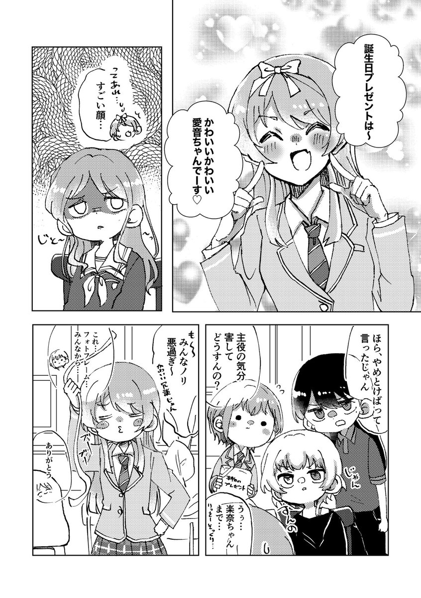 スマホを壊したはなぶささとし(ರ-ರ)(•ᴗ•)(⁰▿⁰)🌙🌟☀ tweet media