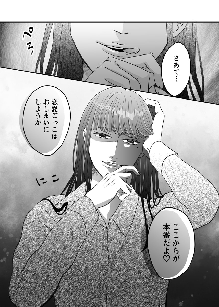 shimaatto's tweet photo. 涼さま降臨😇
(0/2)
#ノンリア15話　#創作BL https://t.co/7IETJxgqFt