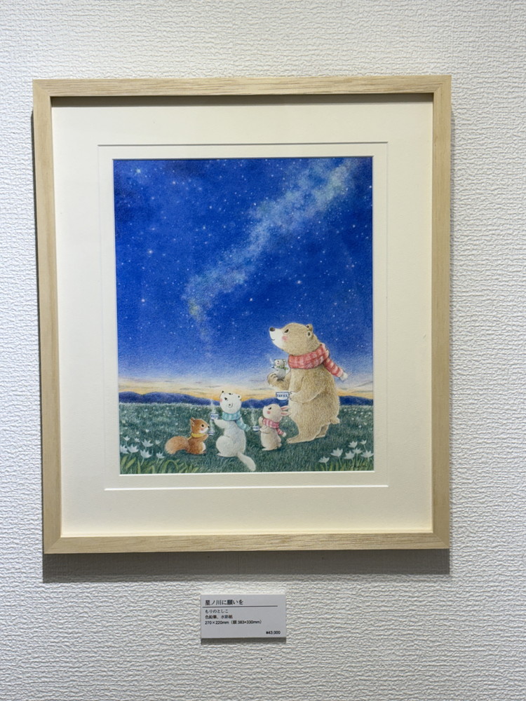 chuogallery's tweet photo. 色鉛筆画家 もりのとしこ さんの初個展。
森の住人たちが花々に囲まれ、ゆったりとお茶を楽しむ情景を中心に、約30点の新作を展示中です。 https://t.co/pAZSFWDdxT