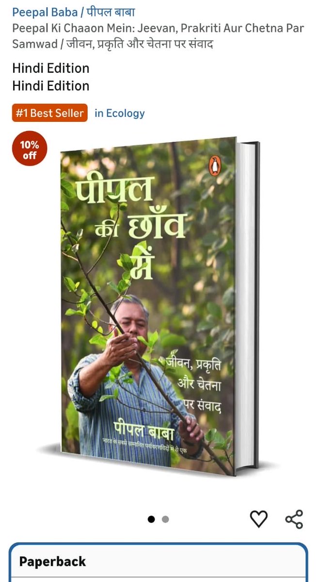 Vaishali Mathur tweet media