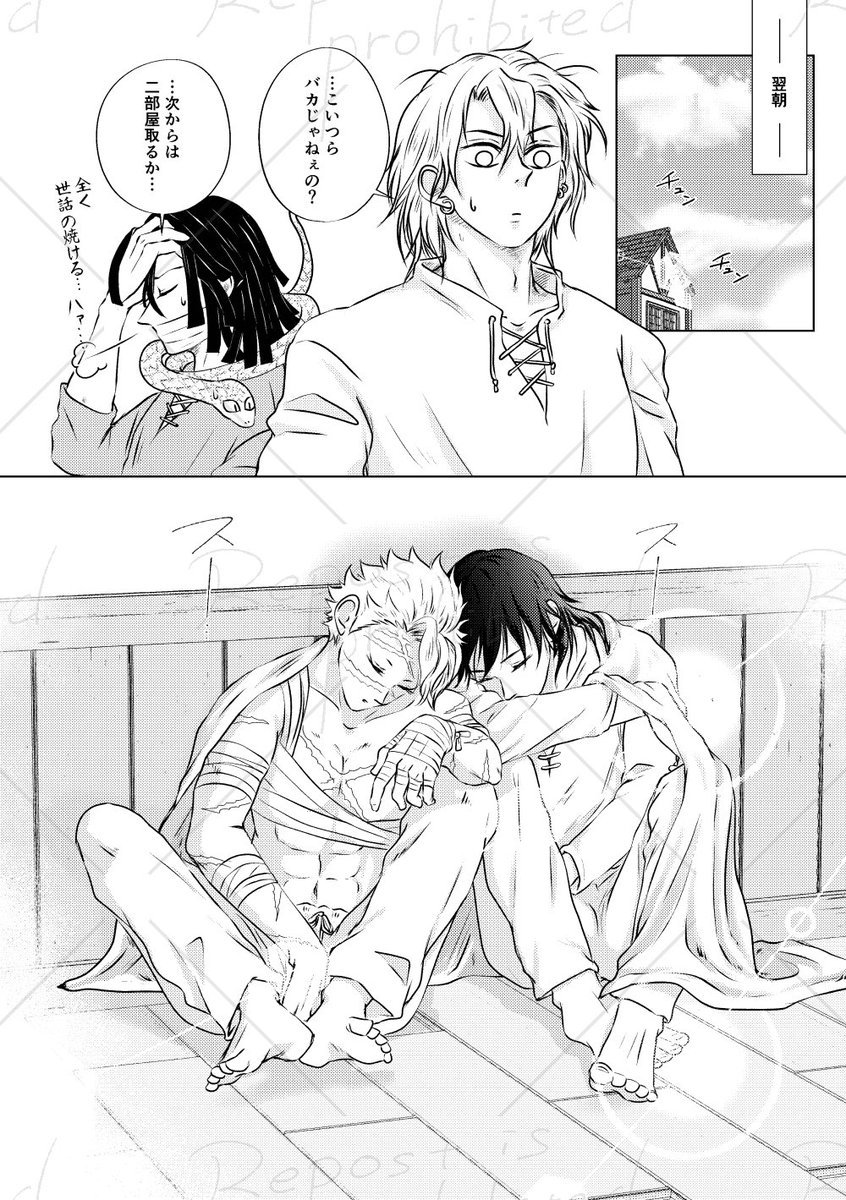 ミーナ様♡ありがとうございます♡