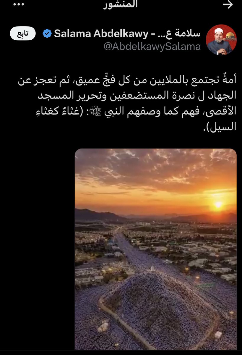 هاشم tweet media