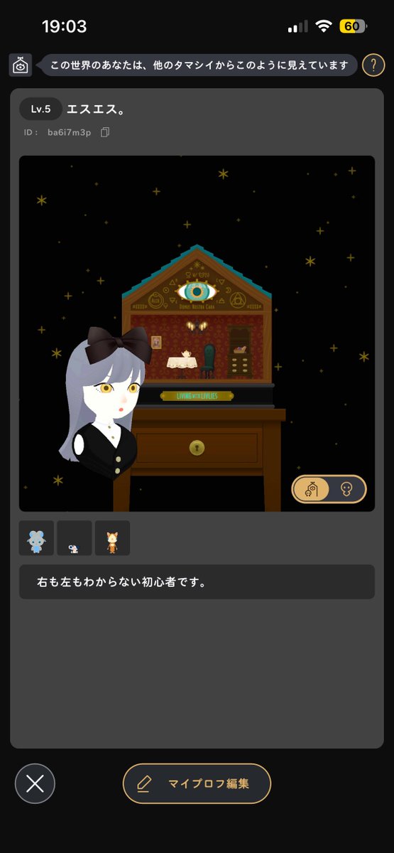 す男 tweet media