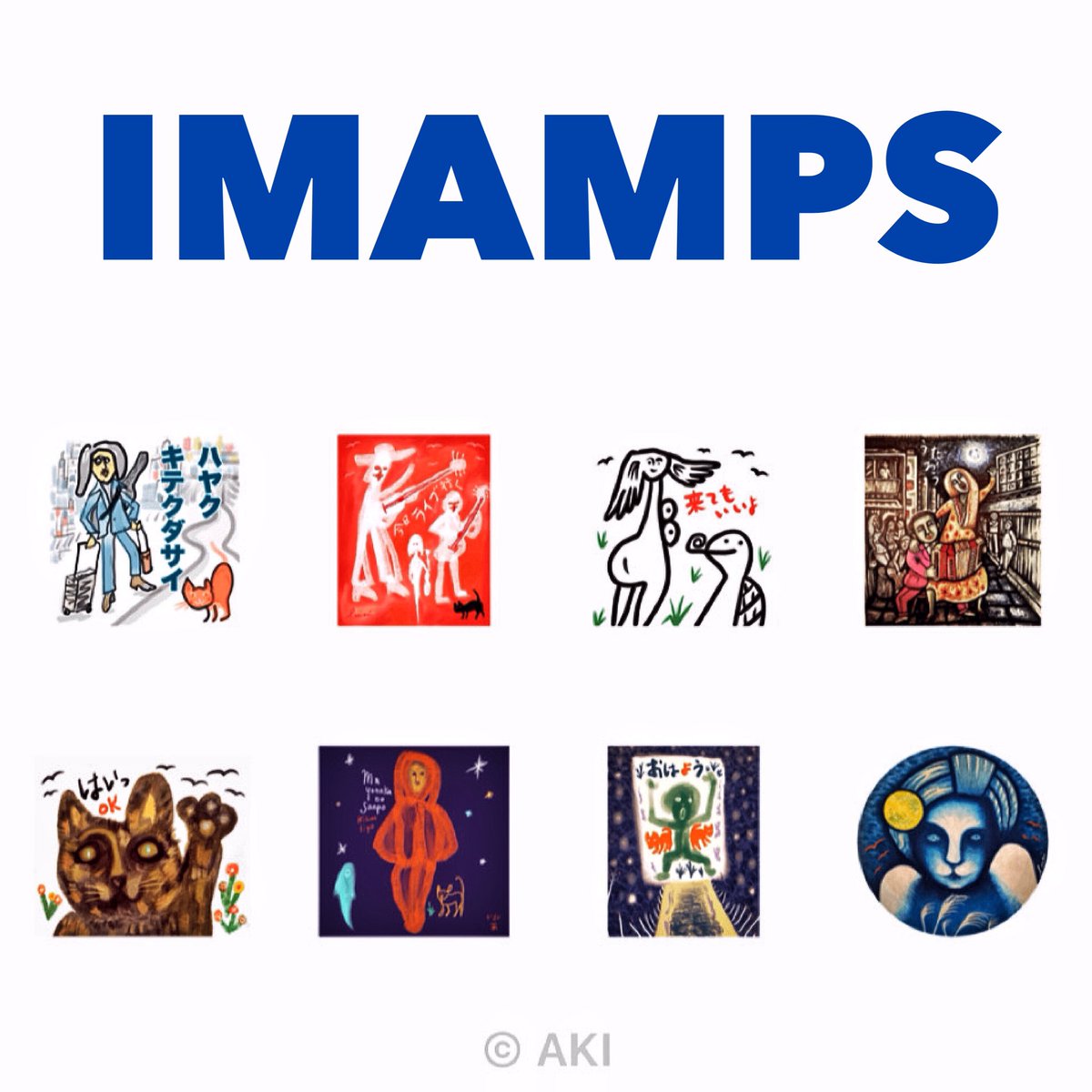 ImaiNews's tweet photo. 🌶️ LINEスタンプ IMAMPS  販売開始

画 イマイアキノブ

前作 IMAMP も販売中 

IMAMPS ¥150
https://t.co/jh7Fzi8lfj

IMAMP ¥150
https://t.co/TQhS4way2k https://t.co/OKM3ANaT0B