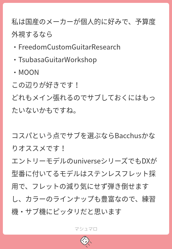 綾波よつ✧ベーシストVTuber✧ tweet media