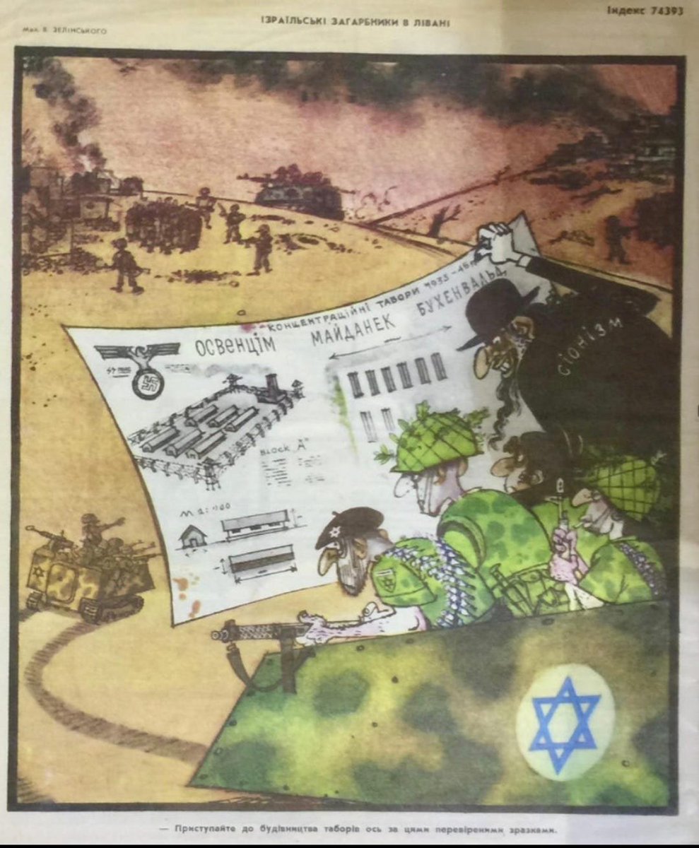 Shaul Rosenzweig tweet media