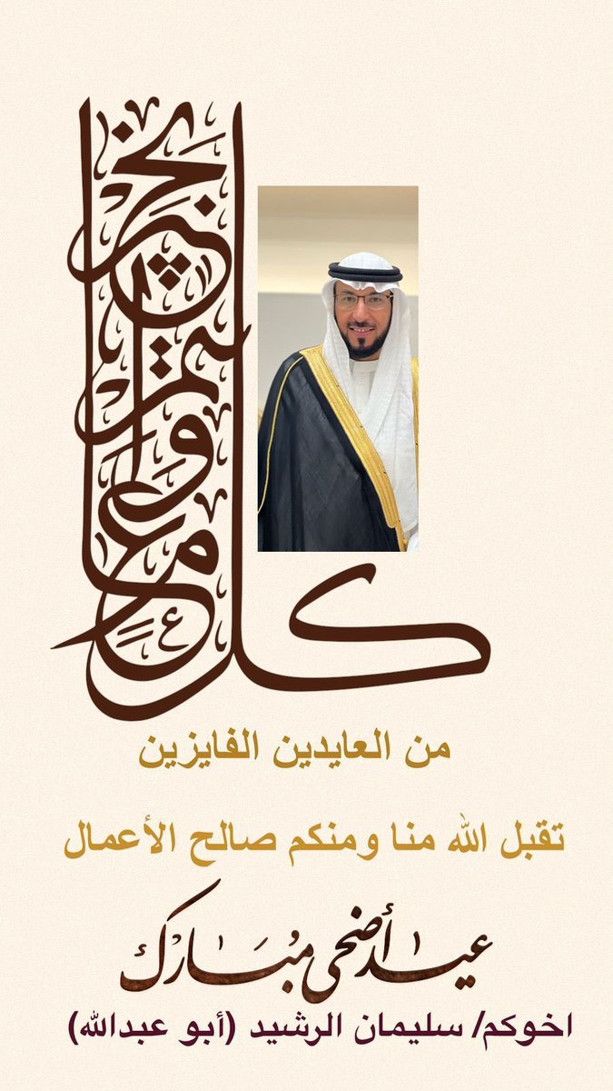 solrsh's tweet photo. تهنئة لكل متابع يقرأ تغريدتي 👇🏼✅👇🏼 https://t.co/h4w2uGbiNd
