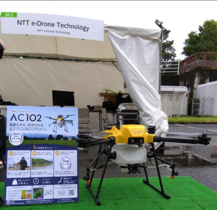 NTTdrone's tweet photo. 【📷九州農業WEEKに出展中！】
NTTイードローンは九州農業WEEKに出展しています！
 5/27（水）〜5/29（金）
 グランメッセ熊本

  ☆ブースでは農業用ドローン「AC102」
  ☆鳥獣害対策ドローン「BB102」を展示中。
また、5/28は弊社のセミナーも実施予定!
農業ドローンやカラス被害対策にご関心のある方はぜひお立ち寄りください！
#NTTイードローン #AC102 #BB102 #九州農業WEEK #農業ドローン #鳥獣害対策