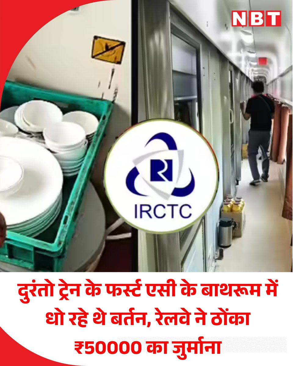 NBT Hindi News tweet media